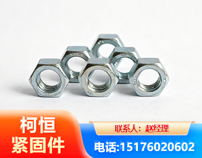 庆阳螺母
