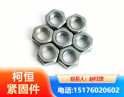庆阳螺母