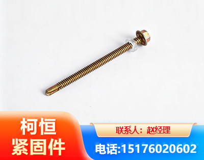庆阳六角钻尾丝