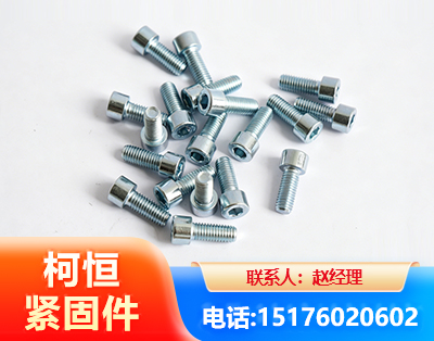 庆阳螺栓