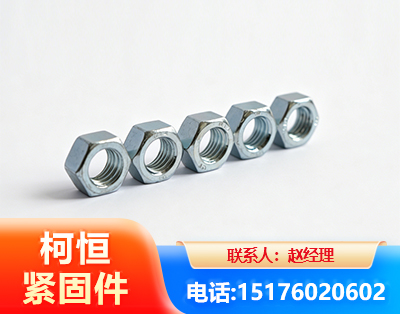 庆阳螺母